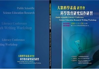 手冊圖片