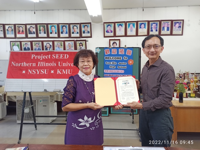 Project SEED -  School Visit (Kaohsiung Municipal San Min Junior High school )圖片