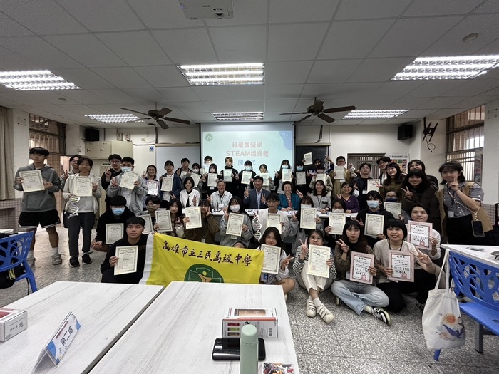 2025三民高中科學暨醫學STEAM探究營圖片