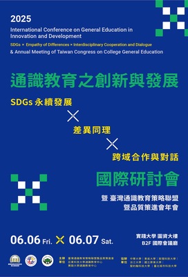 2025 International Conference on General EducationImage